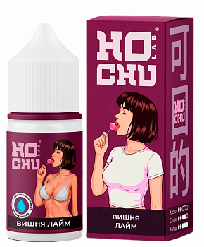 Ароматизатор HOCHULAB "Спелый Виноград" (на 30мл)