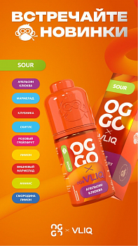 Ароматизатор OGGO SOUR "Смородина Лимон" 14мл (на 30мл)