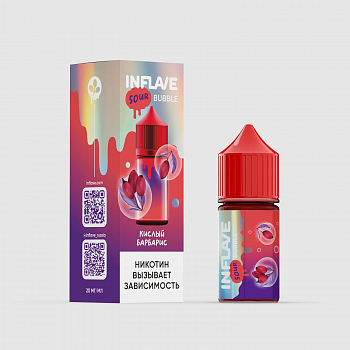 Ар INFLAVE BUBBLE SALT "Кислый Барбарис" 30-20